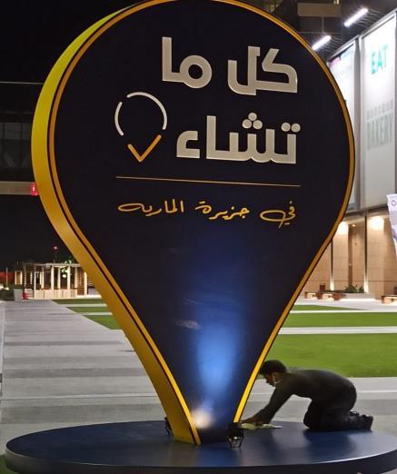 Custom balloon-shaped illuminated pylon sign