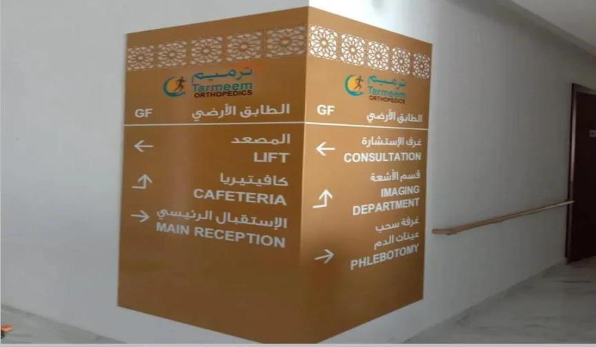 Freestanding bilingual tenant directory pylon in bronze finish